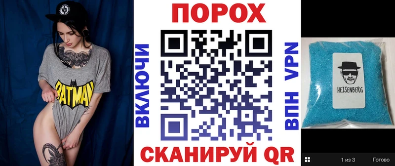 где найти   Скопин  kraken онион  Амфетамин Premium 