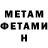АМФЕТАМИН Розовый Sher 225
