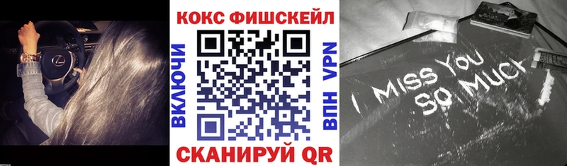КОКАИН 99% Скопин