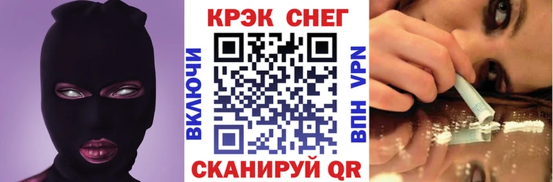 купить   Скопин  COCAIN 97% 