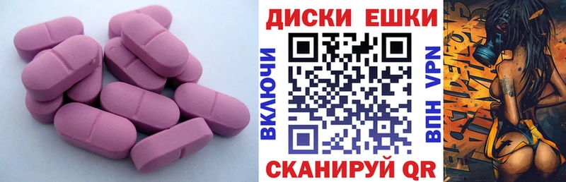 сколько стоит  Скопин  Экстази VHQ 