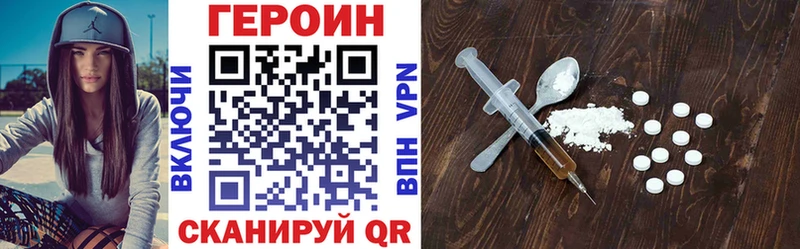Героин Афган Скопин