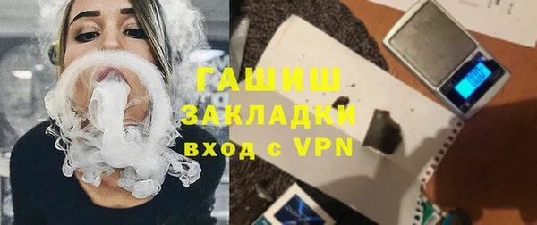 бошки Балабаново