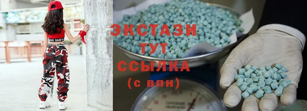 тгк Арсеньев
