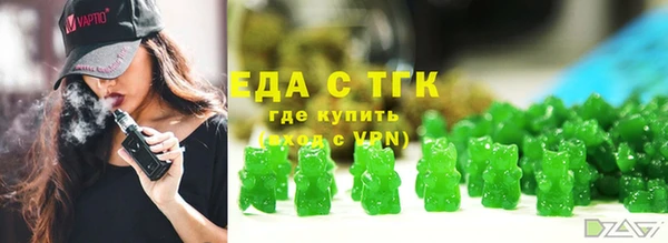 тгк Арсеньев