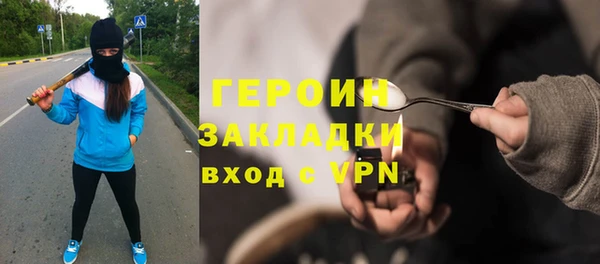 бошки Балабаново