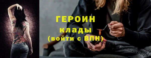 кокаин премиум Аркадак