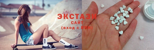 тгк Арсеньев