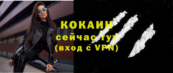 кокаин премиум Аркадак