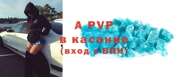 бошки Балабаново