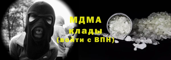 кокаин премиум Аркадак