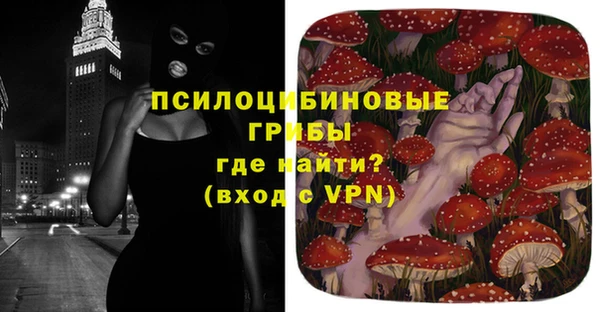кокаин премиум Аркадак