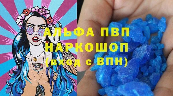 кокаин премиум Аркадак