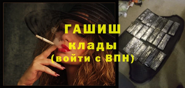 тгк Арсеньев
