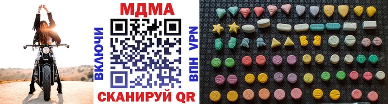 MDMA Molly  Скопин 
