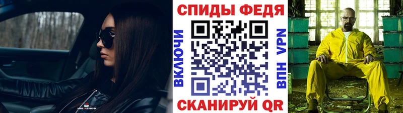 МЕТАМФЕТАМИН винт  Скопин 