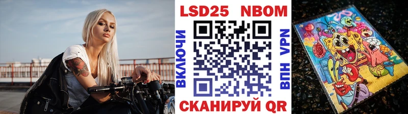 Марки 25I-NBOMe 1500мкг  гидра как войти  Скопин 