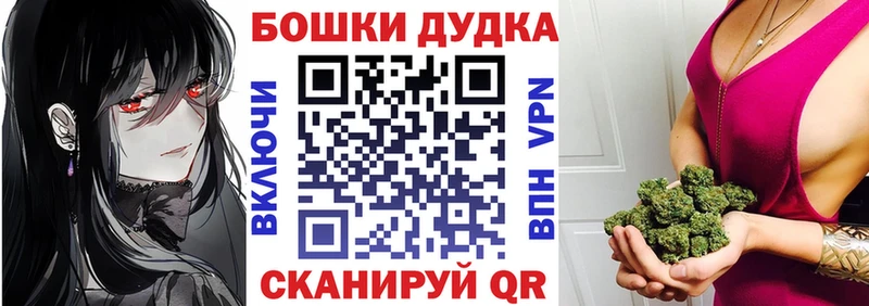 купить наркоту  Скопин  Марихуана планчик 